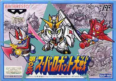 Image de Dai 2 Ji Super Robot Wars