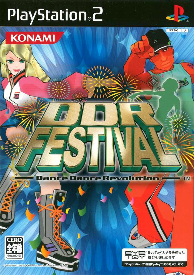 Image de Dance Dance Revolution Festival