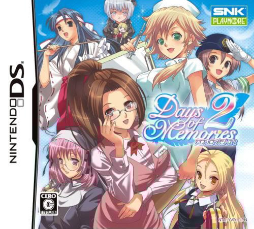 Image de Days of Memories 2