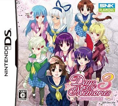 Image de Days of Memories 3