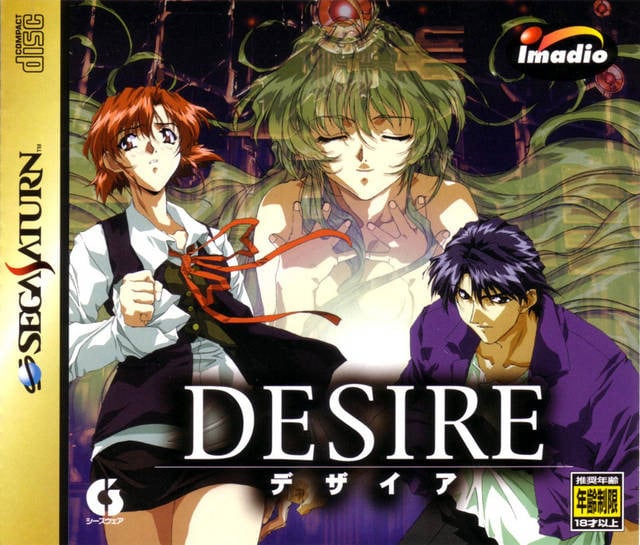Image de Desire