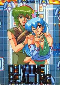 Image de Divine Sealing