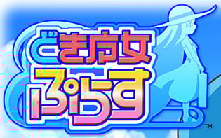 Image de Dokidoki Majô Plus