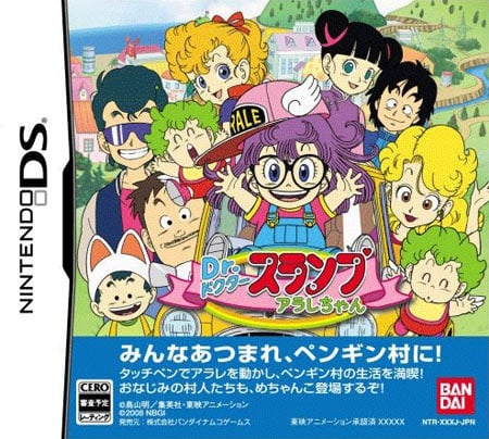 Image de Dr. Slump