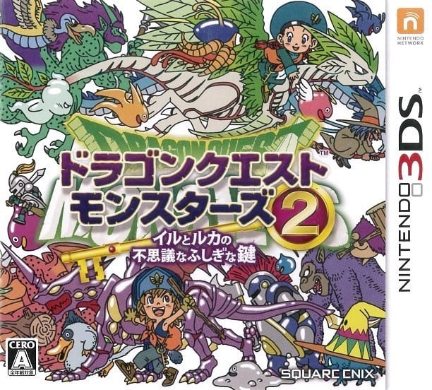 Image de Dragon Quest Monsters 2 : Iru to Luca no Fushigi na Fushigi na Kagi