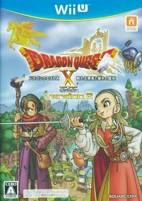 Image de Dragon Quest X : Nemureru Yûsha to Michibiki no Meiyû Online