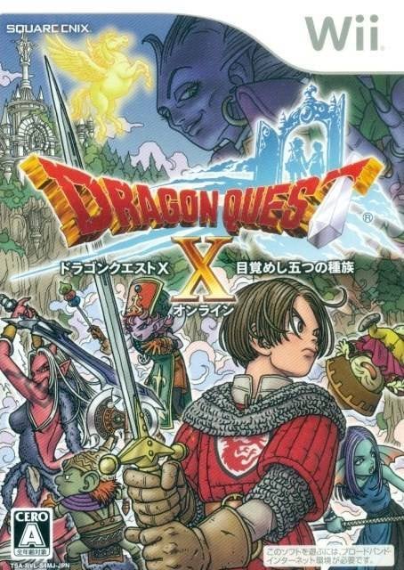 Image de Dragon Quest X