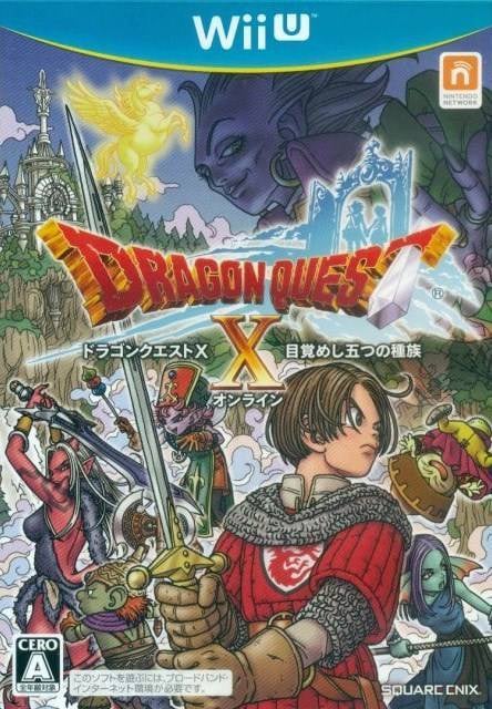 Image de Dragon Quest X