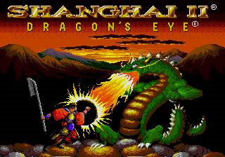 Image de Shanghai II : Dragon's Eye