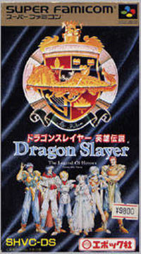 Image de Dragon Slayer : The Legend of Heroes
