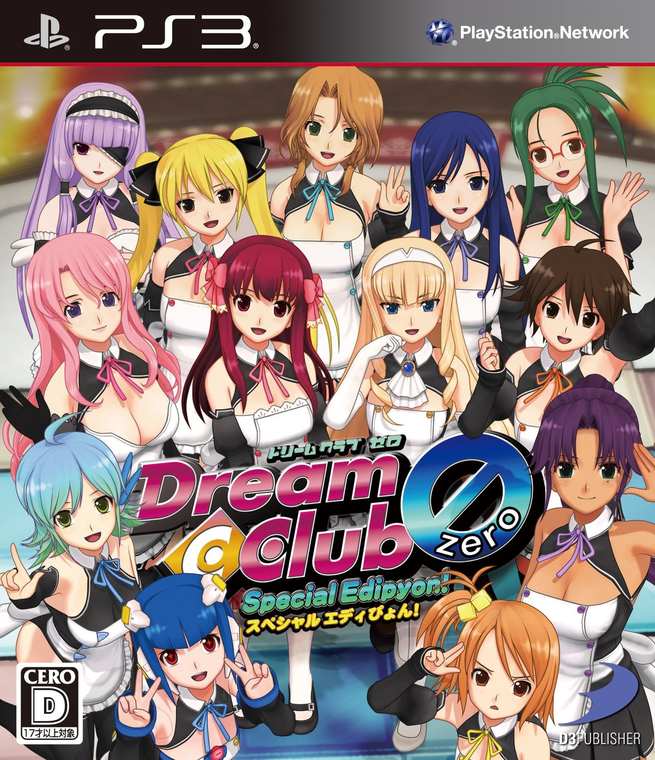 Image de Dream C Club Zero Special Edipyon