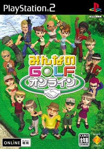 Image de Everybody's Golf Online
