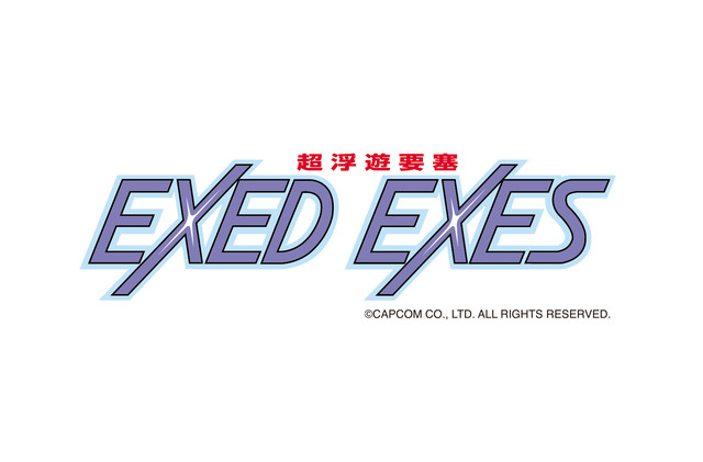 Image de Exed Exes