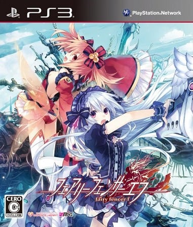 Image de Fairy Fencer F
