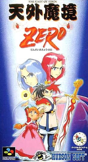 Image de Far East of Eden : Zero