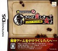 Image de Farewell, My Lovely