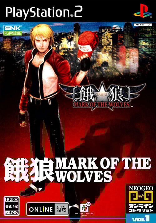 Jaquette de Fatal Fury : Mark of the Wolves