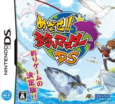 Image de Fishing Master DS