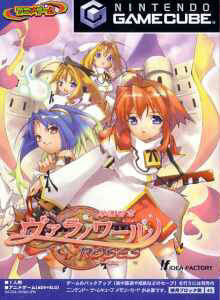 Image de Gakuen Toshi Varanoir Roses