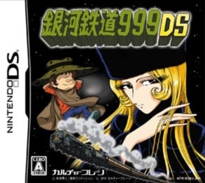 Image de Galaxy Express 999 DS