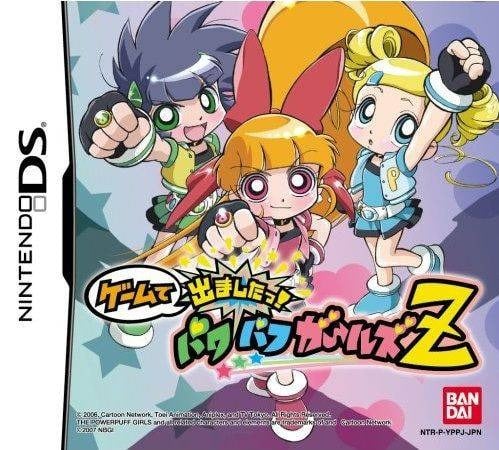 The Powerpuff Girls Z