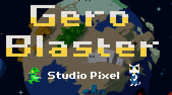 Image de Gero Blaster