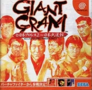 Image de Giant Gram : All Japan Pro Wrestling 2