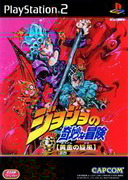 Image de Giogio’s Bizarre Adventure : Vento Aureo
