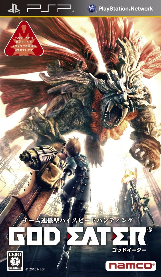 Image de God Eater