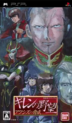 Image de Gundam : Gihren's Greed : The Axis Menace