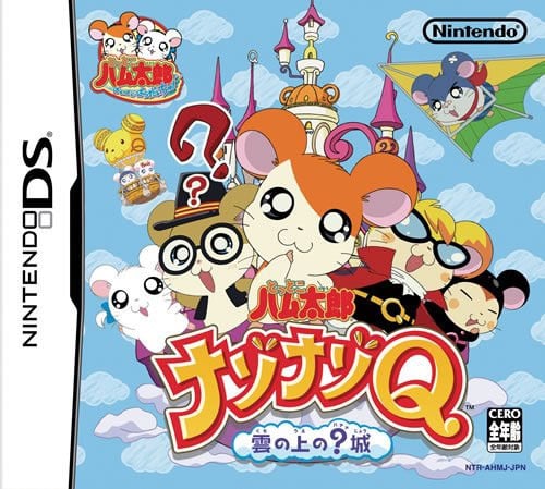 Image de Hamtaro