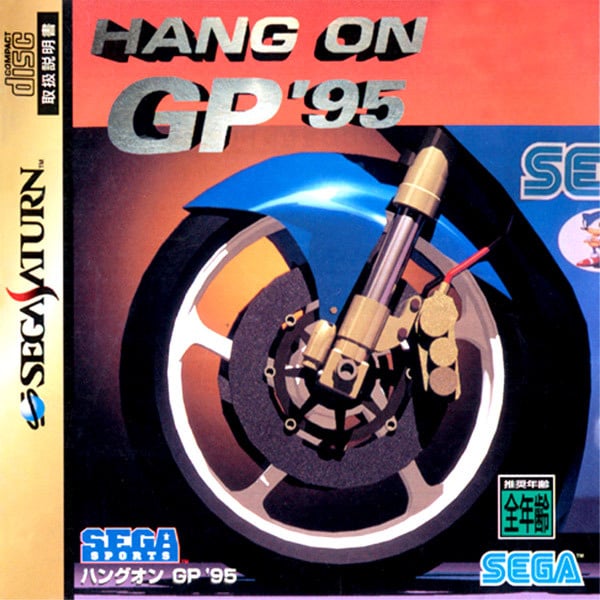 Image de Hang-On GP