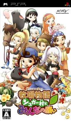 Image de Harvest Moon : Hero of Leaf Valley