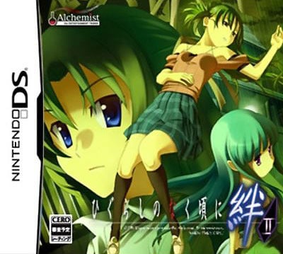 Image de Higurashi no naku koro ni Kizuna : Chapter II