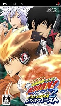 Image de Hitman Reborn ! Battle Arena 2
