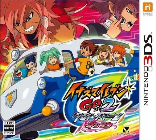 Image de Inazuma Eleven Go 2 : Chrono Stone : Brasier