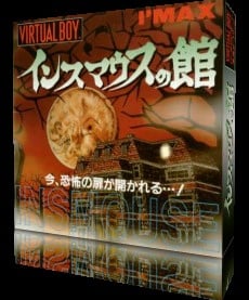 Image de Insmouse no Yakata