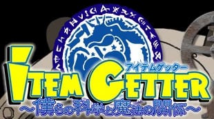 Image de Item Getter