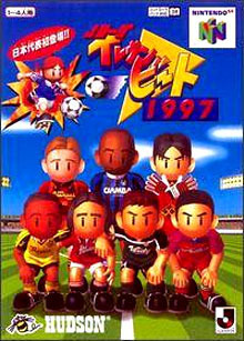 Image de J-League Eleven Beat 1997