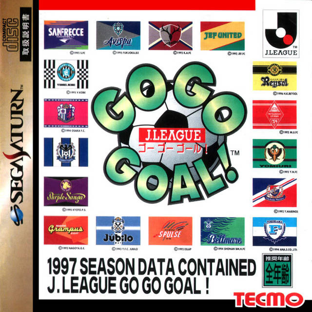 Image de J-League Go Go Goal!
