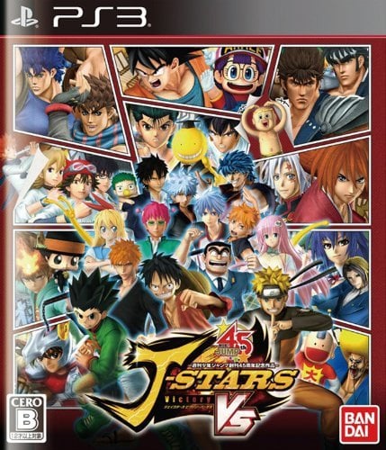 Image de J-Stars Victory VS