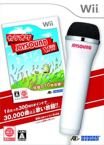 Image de Joysound