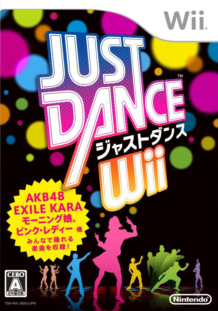 Image de Just Dance Wii