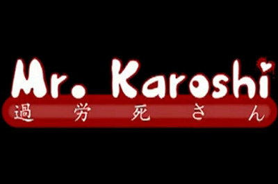 Image de Karoshi