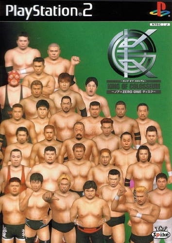 Image de King of Colosseum Green