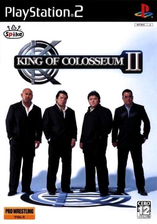 Image de King of Colosseum II
