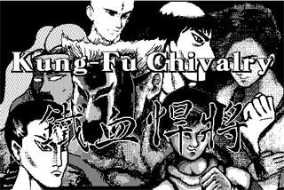 Kung Fu Chivalry