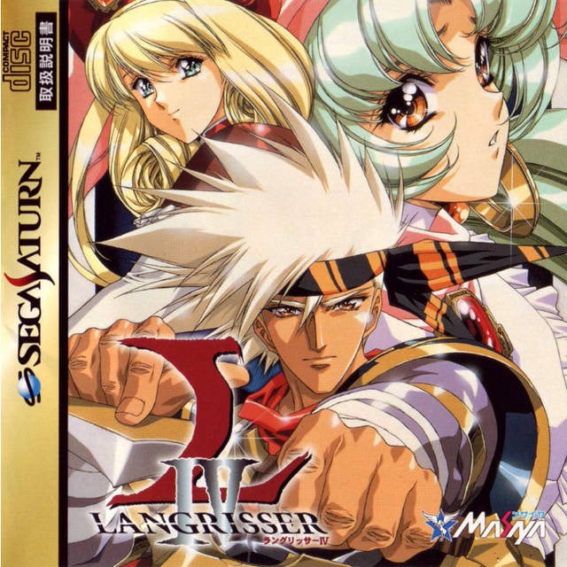Image de Langrisser 4