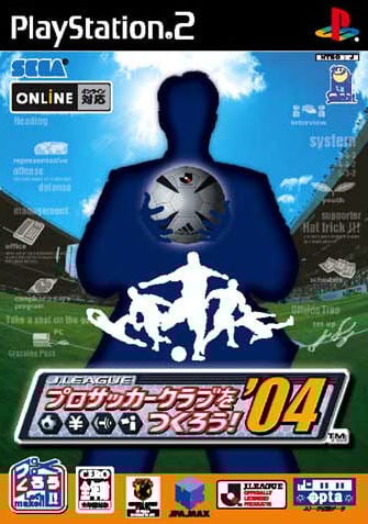 Image de Let's Make a J.League Pro Soccer Club ! '04