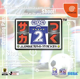 Image de Let's Make Professionnal Soccer Club ! 2